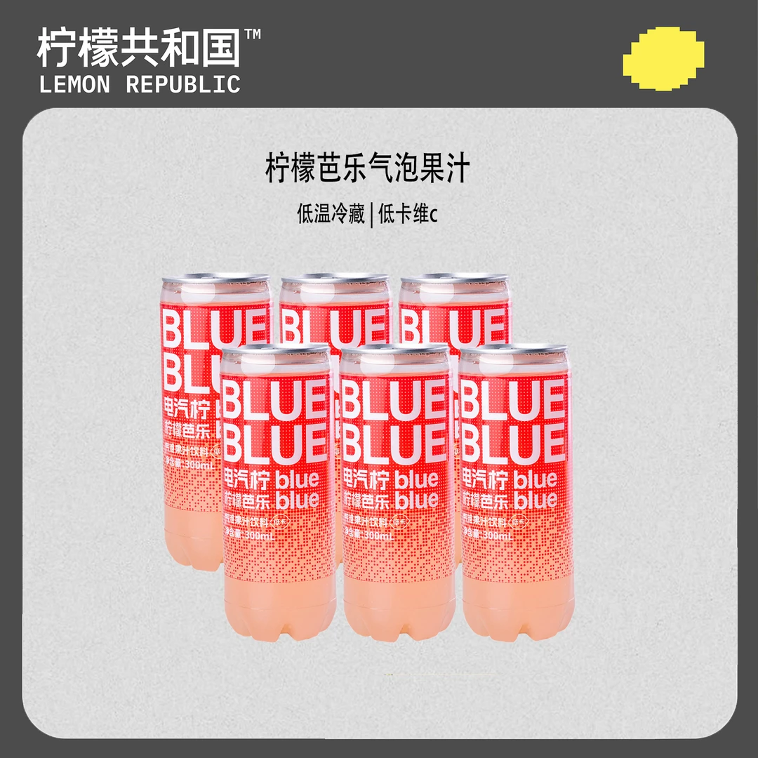 【视频同款】柠檬共和国柠檬芭乐气泡果汁300ml/12瓶装