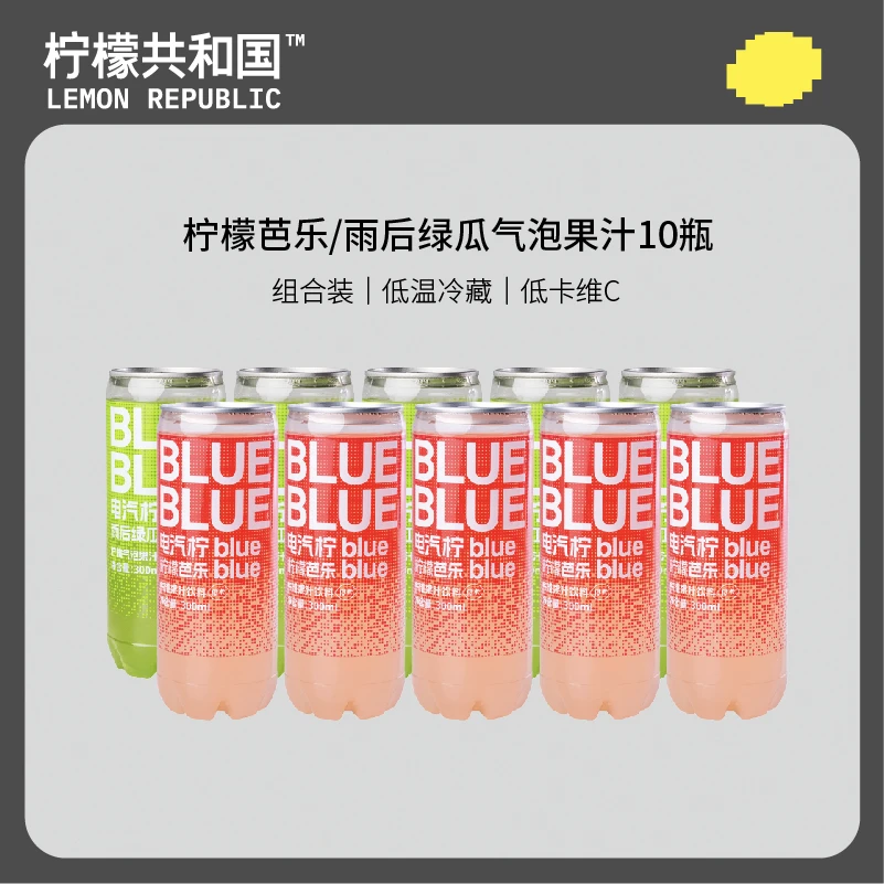 【柠檬共和国】雨后绿瓜/柠檬芭乐气泡果汁饮料300ml/瓶*20 组合装