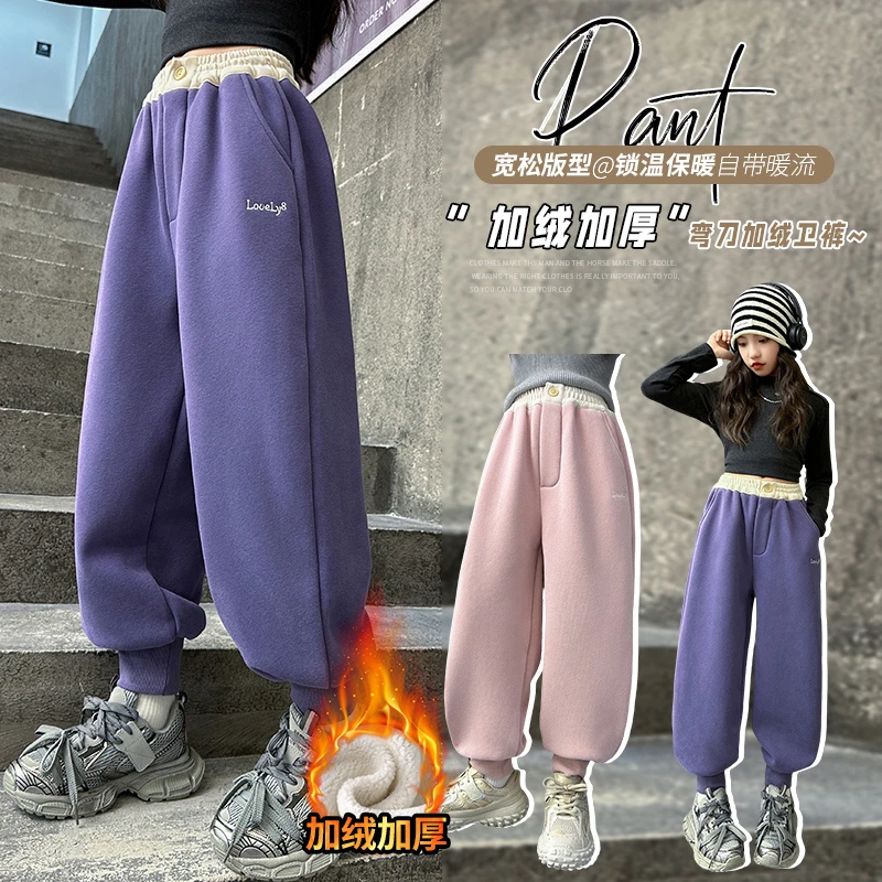 女童加绒加厚卫裤撞色腰冬款儿童一体绒束脚长裤冬装运动裤灯笼裤
