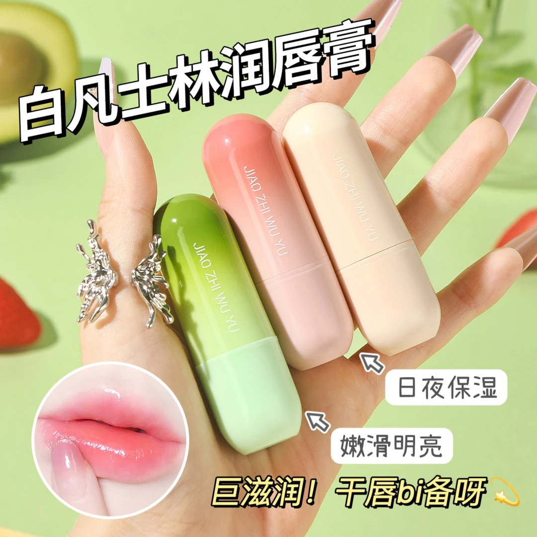 娇之物语凡士林润唇膏滋润保湿无色护唇膏防干裂唇部护理打底修护