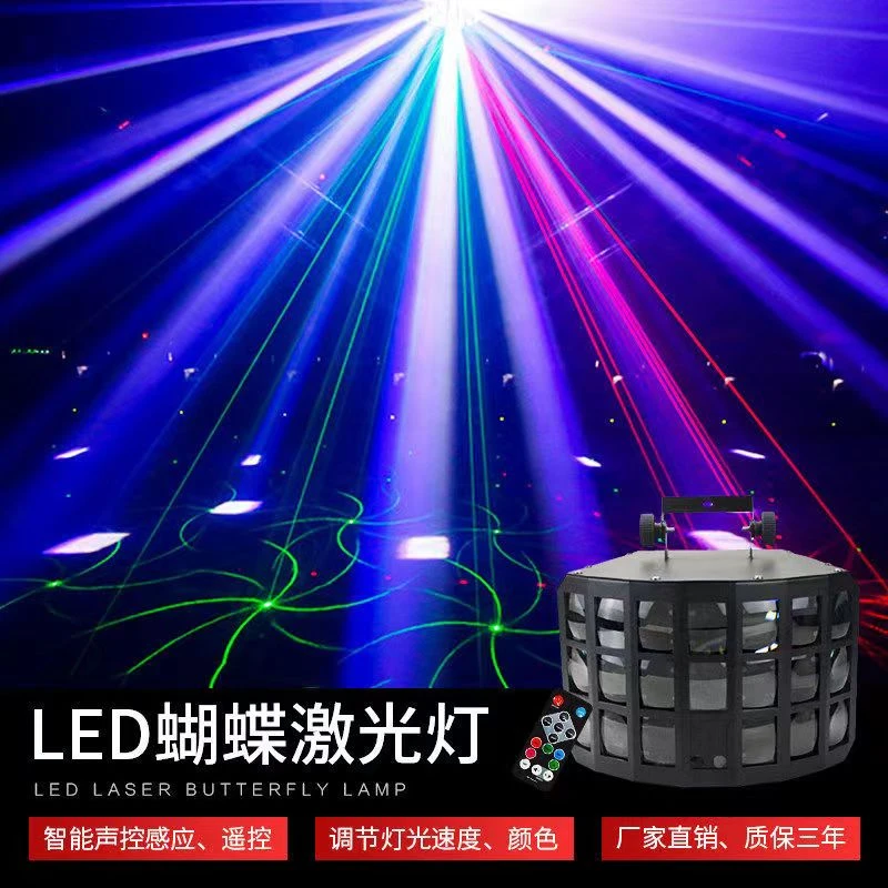 ktv闪光氛围灯七彩旋转灯家用声控激光灯蝴蝶灯酒吧蹦迪舞台灯光