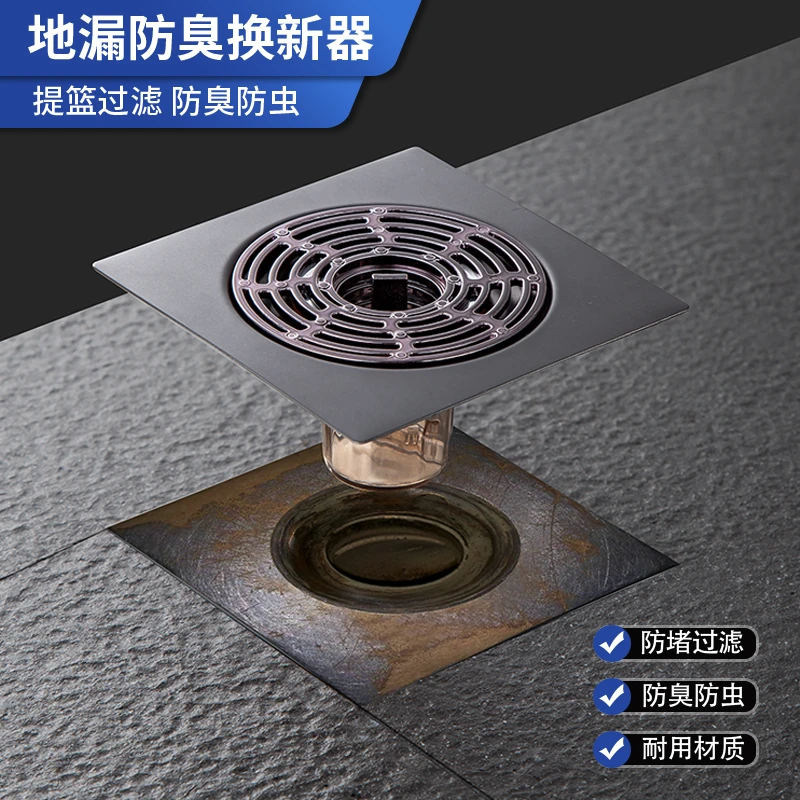 陶市防臭翻新器卫生间通用地漏内芯厕所下水管道密封盖防虫神器