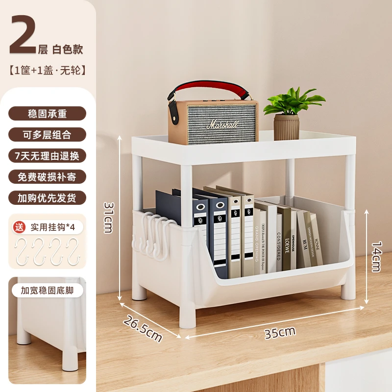 陶市家用可移动收纳储物柜白色简易客厅零食落地加宽小推车置物架