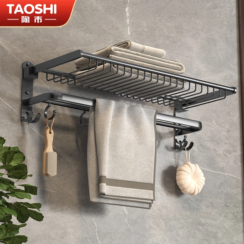 陶市折叠毛巾架太空铝浴巾置物架黑色收纳壁挂免打孔收纳毛巾杆子