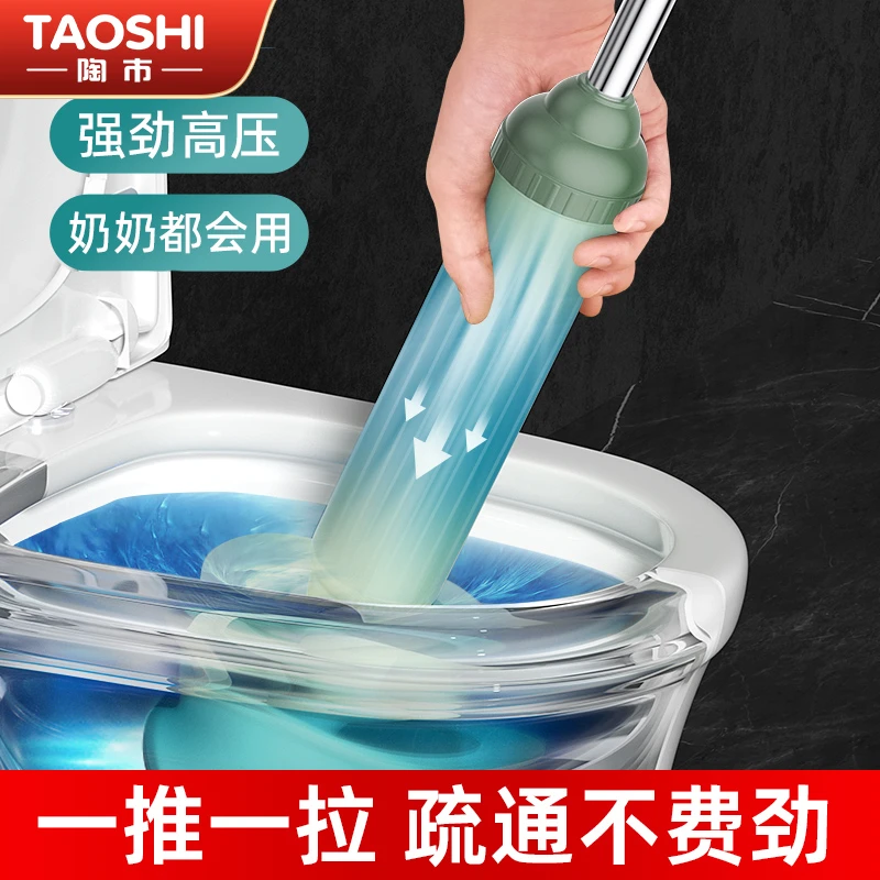 陶市强力一炮通真空打气疏通器溶解下水道疏通神器皮揣子马桶吸