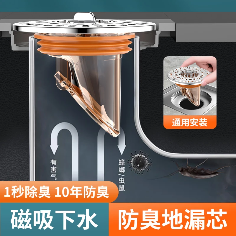 陶市卫生间通用防臭地漏芯防臭防虫下水管道堵口器浴室封闭盖防堵