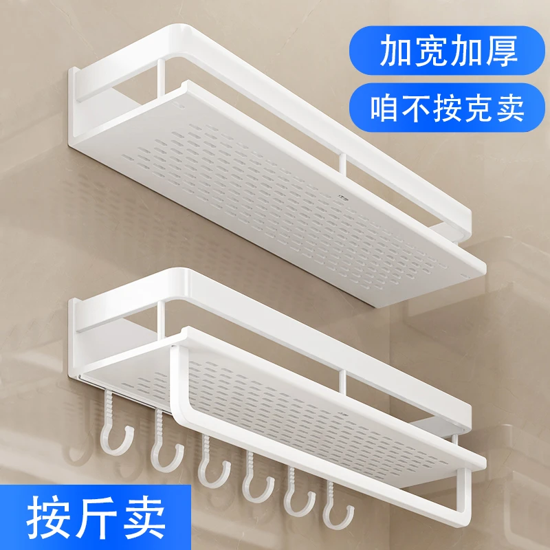 陶市卫生间置物架浴室洗澡洗漱台洗手壁挂式免打孔架实用居家好物