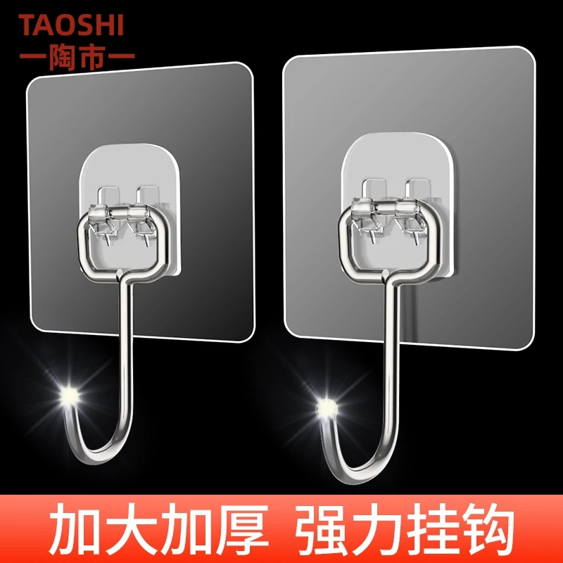 陶市透明挂钩浴室免打孔强力自粘无痕挂钩卫生间门后粘钩置物架子