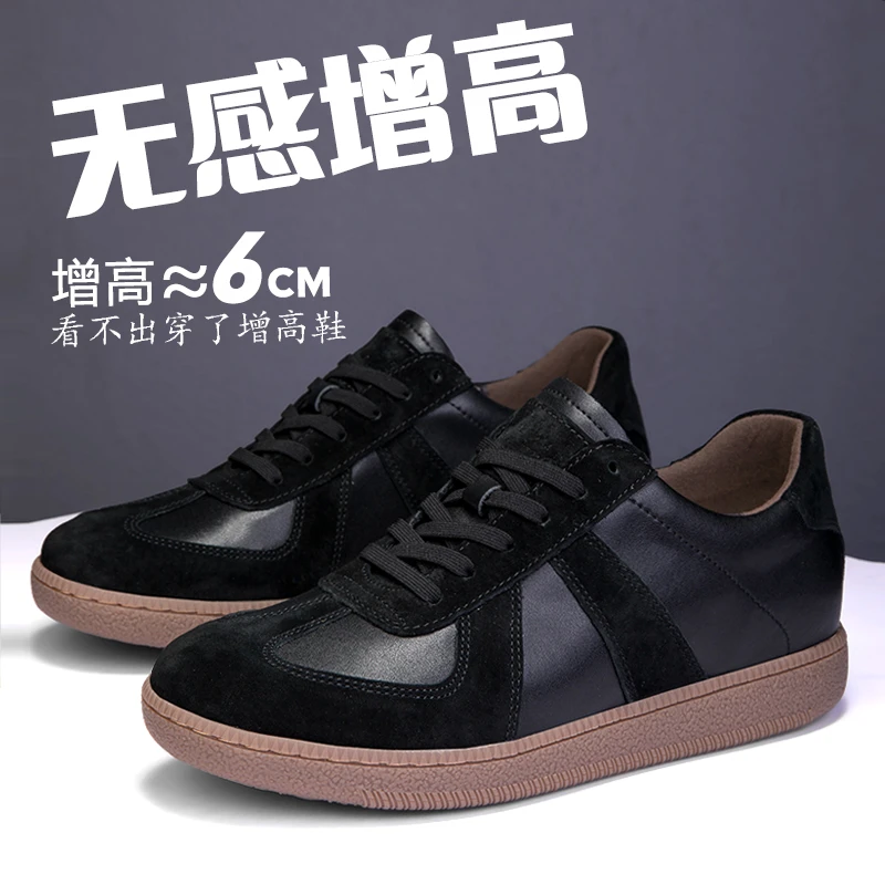 隐形增高6cm增高德训鞋咖色厚底无感内增高鞋男休闲男鞋运动板鞋