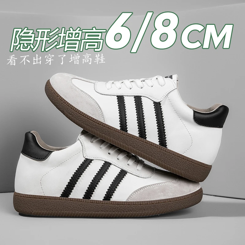 加绒保暖德训鞋男内增高阿甘鞋百搭真皮美式小众德训鞋男女款增高