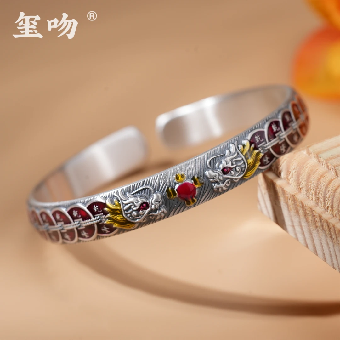 足银手镯 【玺吻】足银999双龙戏珠有求必应米币币素款足银手镯雕刻
