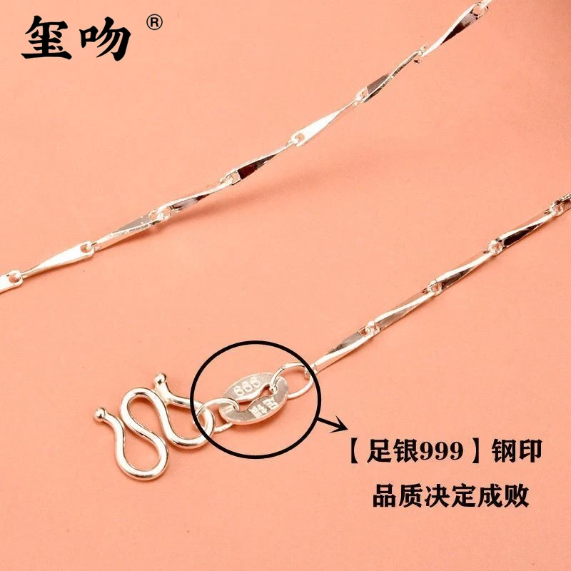 链子足银 【玺吻】足银999 纯手工设计款足银瓜子链（45cm）气质百搭