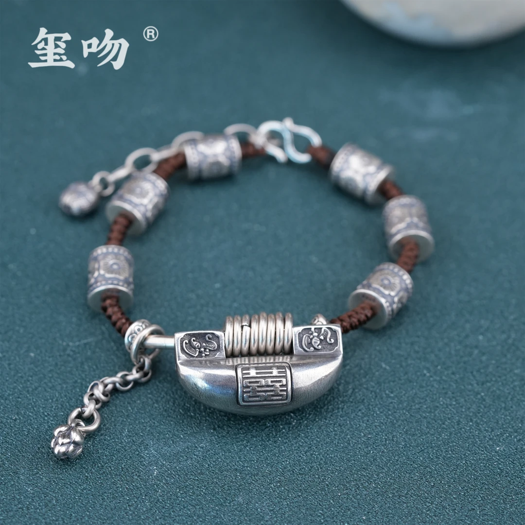 925银手链 【玺吻】s925银 双面双喜 平安锁手链 纯手工重工平安锁