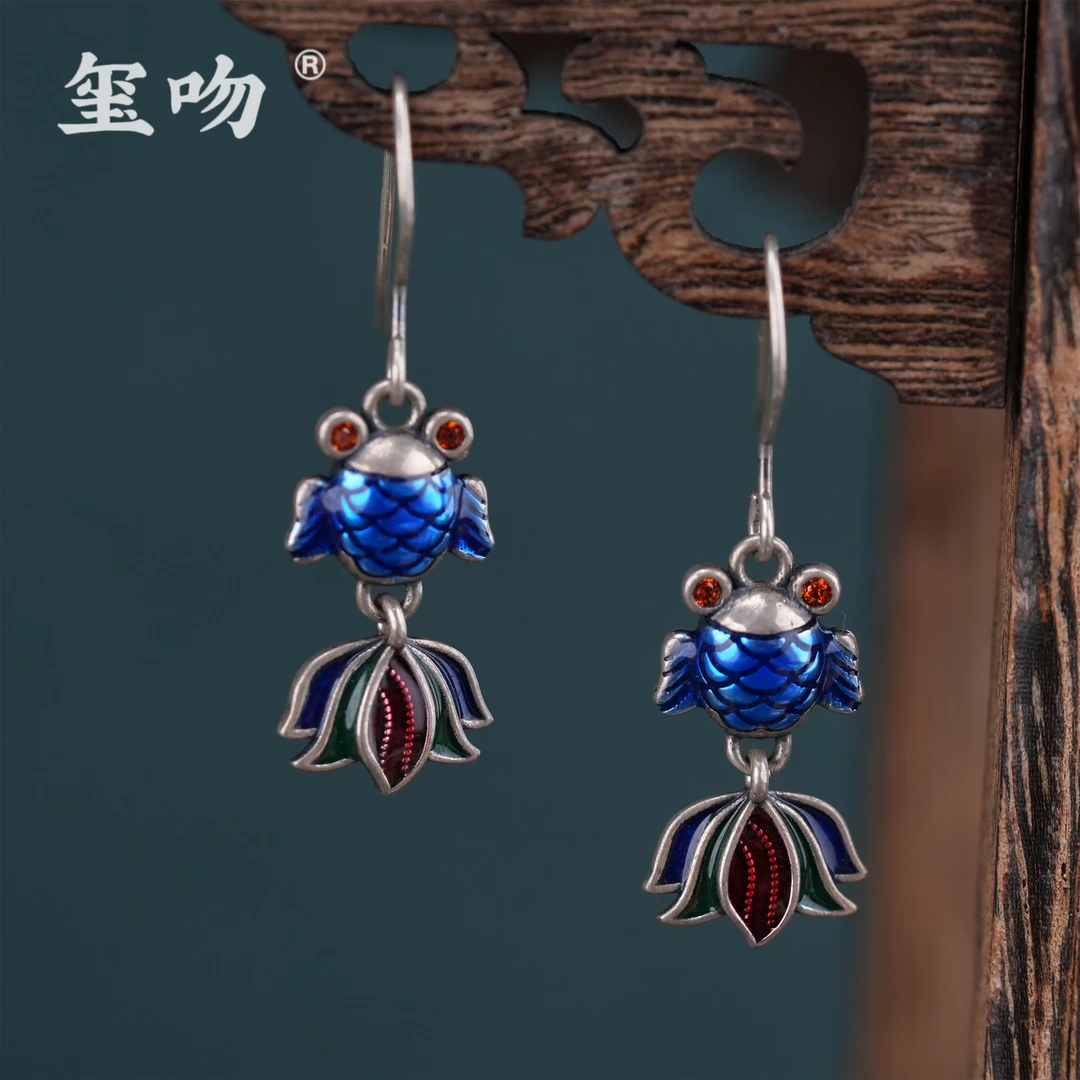 925银耳饰 【玺吻】s925银年年有余锦鲤耳钩纯手工烧蓝工艺气质耳环