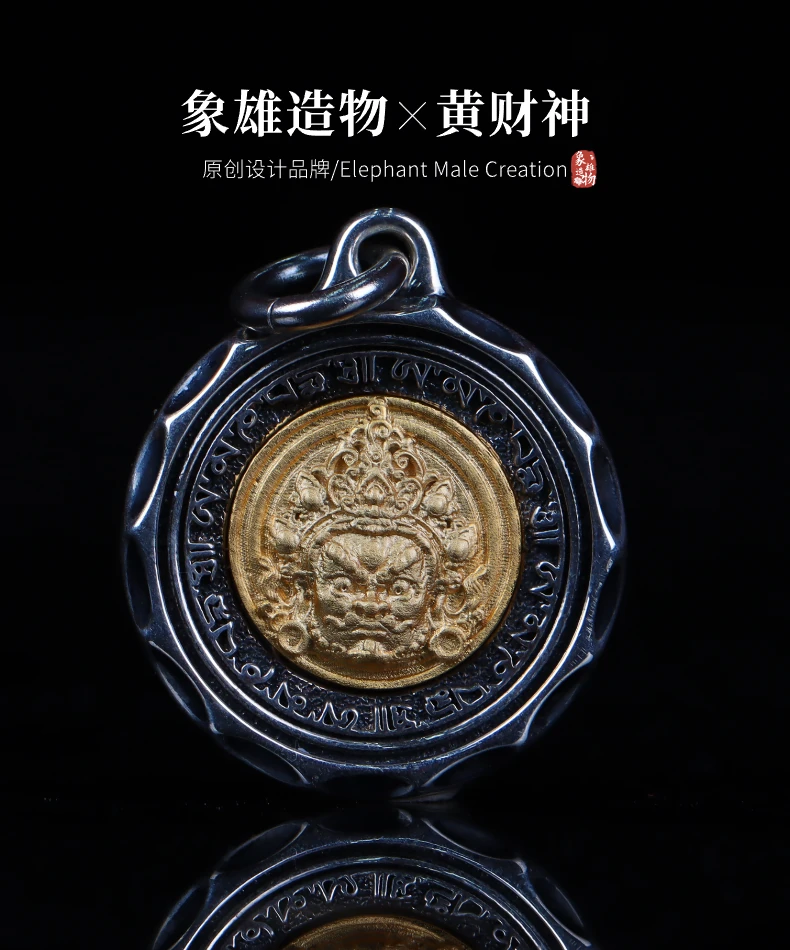 吊坠925银 象雄原创黄财神守护神双面纯手工雕刻链坠项坠挂坠时尚