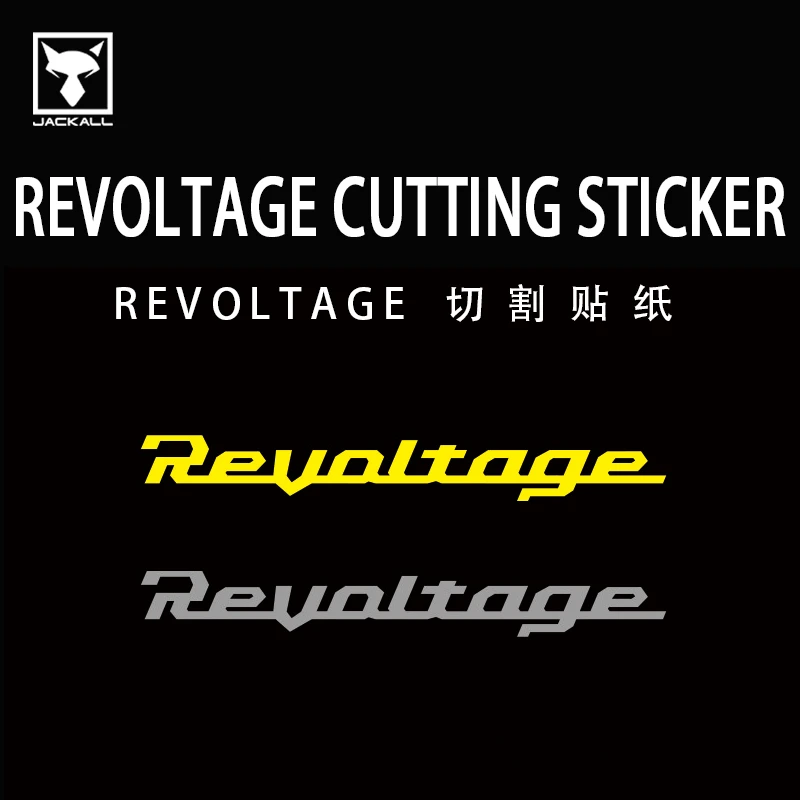 JACKALL 贴纸 REVOLTAGE 负电压汽车贴物品贴