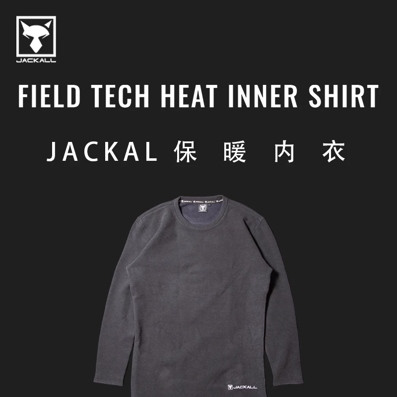 JACKALL FIELD TECH HEAT INNER SHIRT 保暖内衣(极厚)时尚休闲