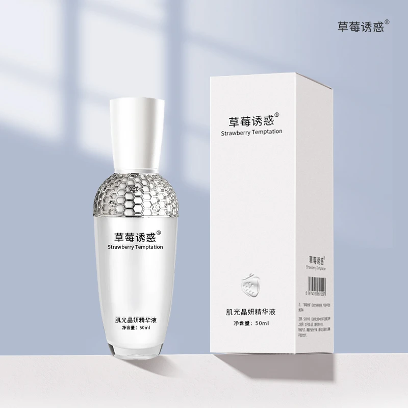 草莓诱惑肌光晶妍精华液补水保湿舒缓