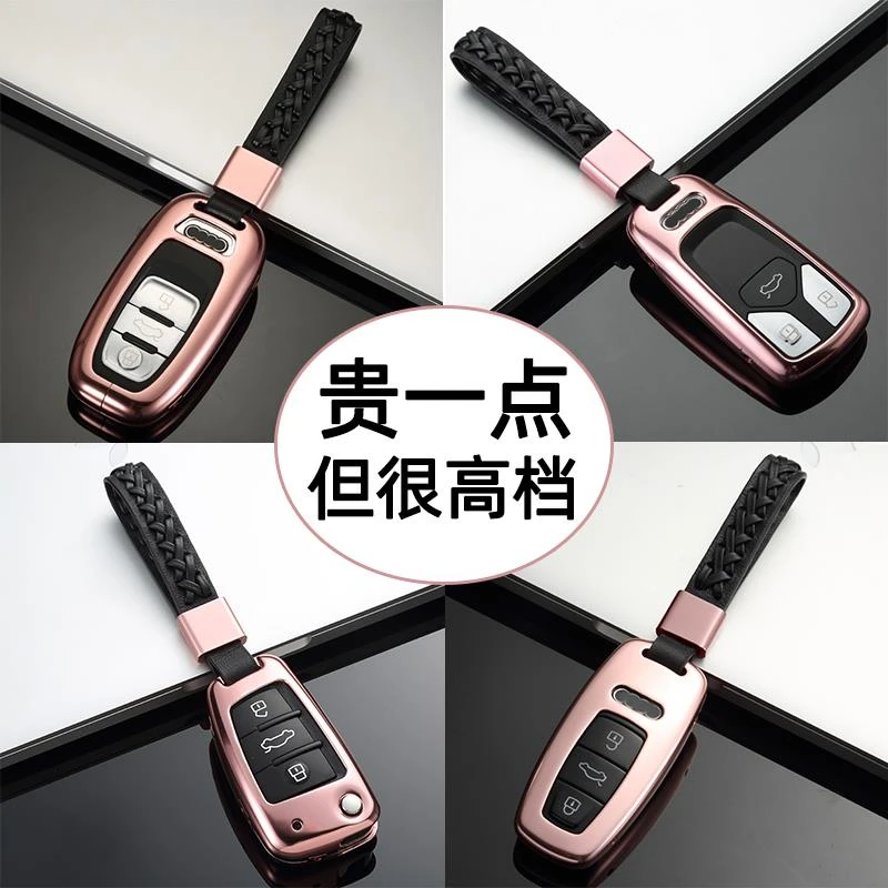 24款奥迪A3L/Q3车钥匙套新A4L/Q7/A7/A8/q2/Q5L/A6L包壳扣男女式