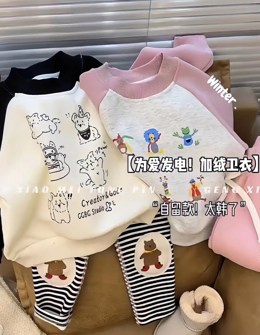 【清仓现货】儿童2023冬季加绒宝宝圆领卡通长袖插肩卫衣男女童洋气