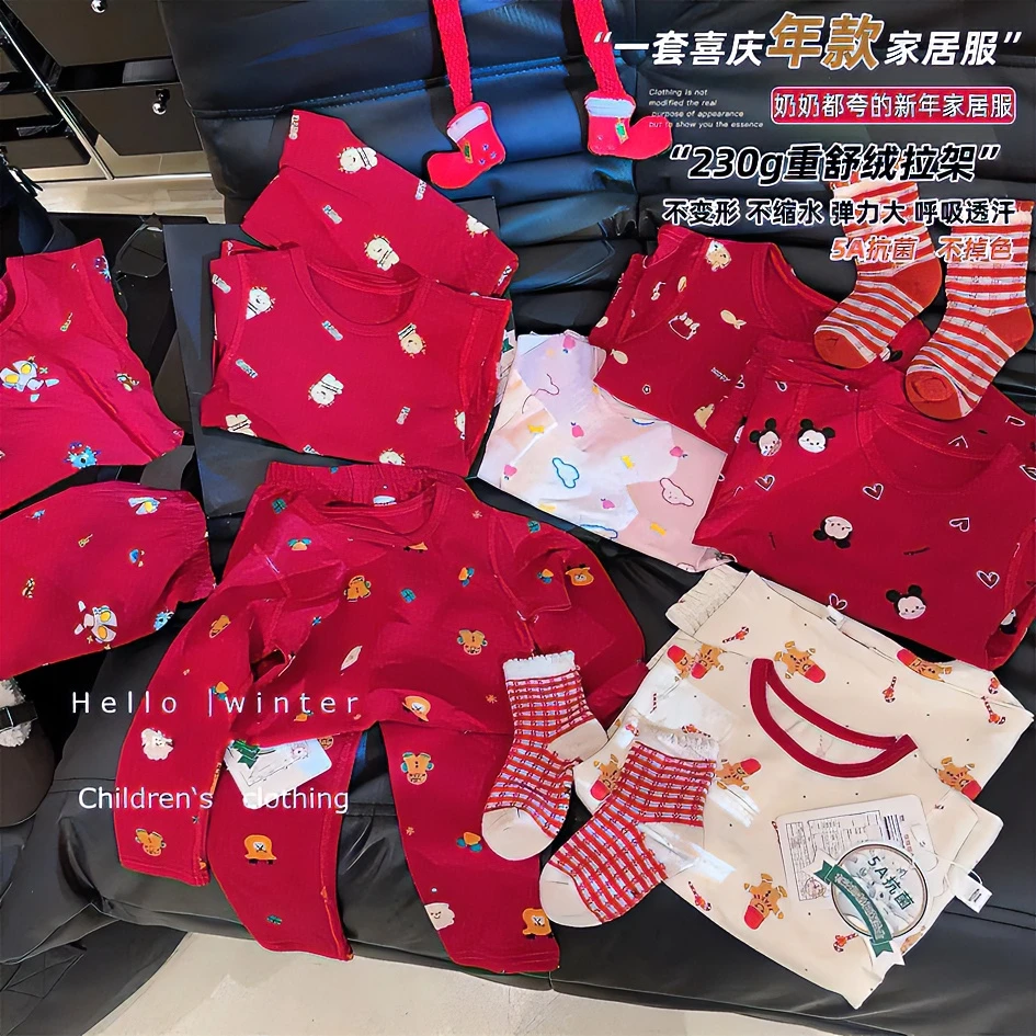 【三小只专属】2024新年龙年红色莱卡棉套装5A级抗菌无骨家居服