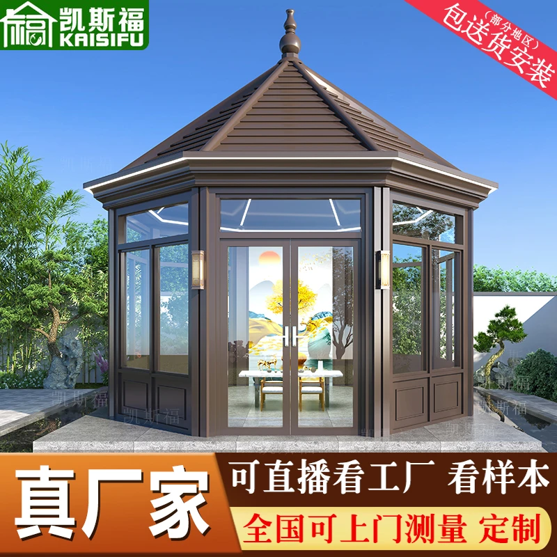 铝合金凉亭定制阳光房带门窗高档别墅院子花园酒店六角景观亭工厂
