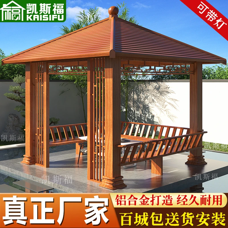 户外四角凉亭铝合金露天别墅花园仿古中式茶水景观亭定制带灯高端