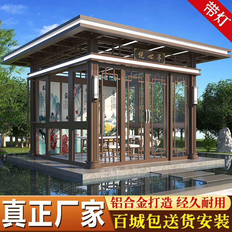 新中式铝合金凉亭阳光房带门窗茶室四角亭子庭院别墅高档凉亭带灯