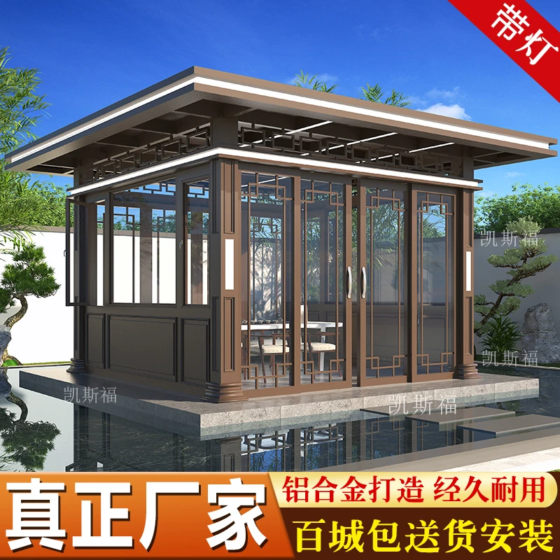 铝合金凉亭定制阳光房带门窗酒柜四角亭子别墅院子酒店平顶亭带灯
