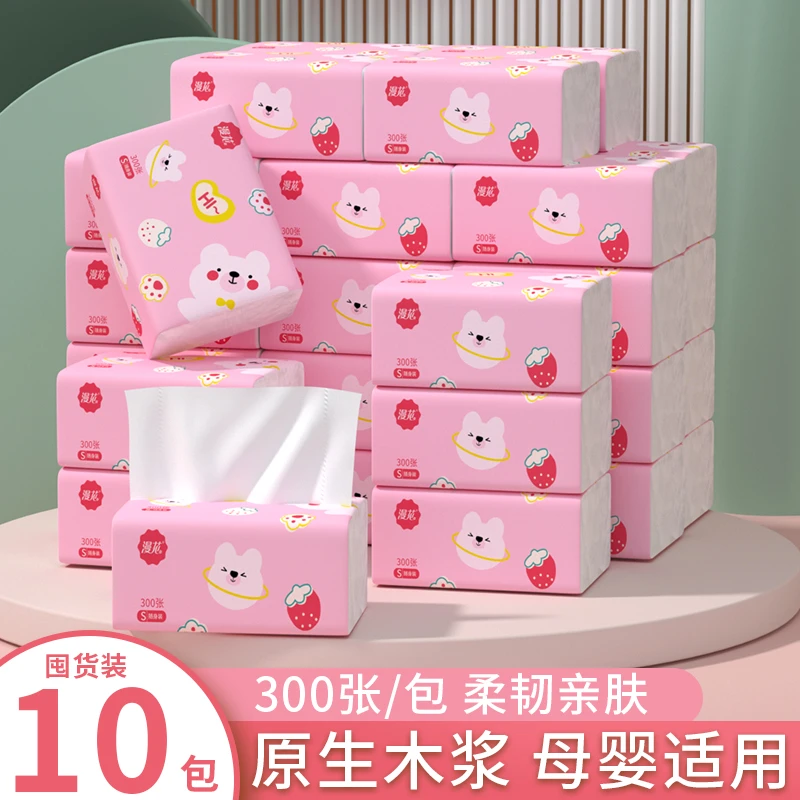 【亏米福利】漫花抽纸300张加量装10包 4层加厚 尺寸170*118纸巾
