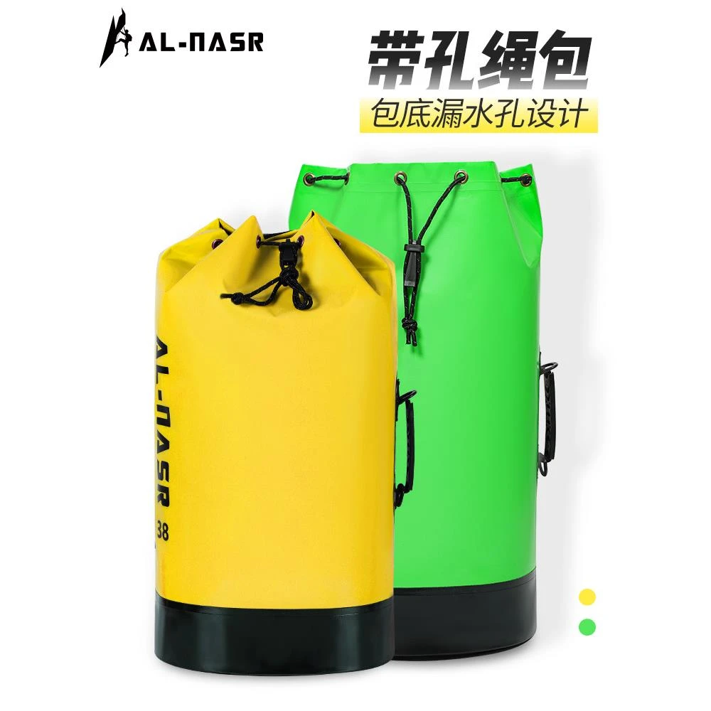 阿尔纳斯带孔绳包防水包绳包救援探险背包攀岩包绳索收纳包背包