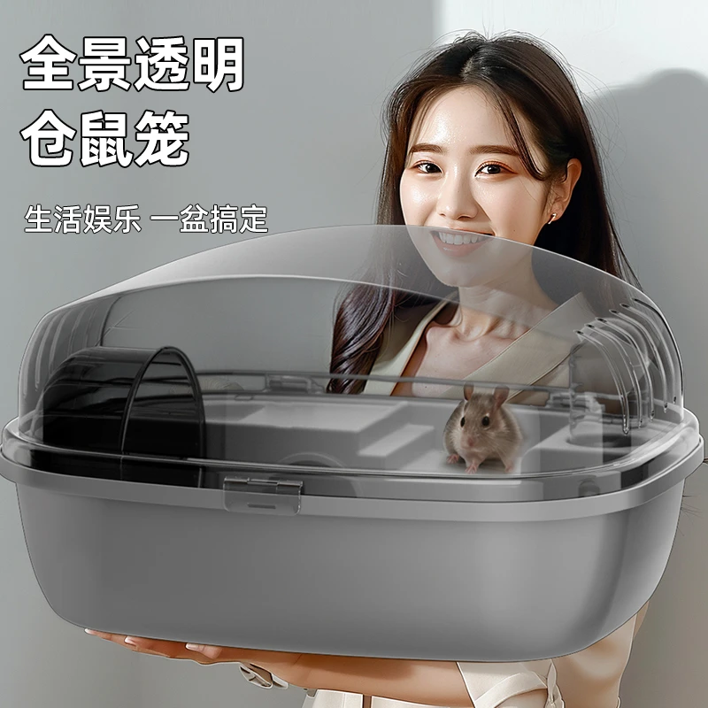 仓鼠笼子超大又便宜豪华金丝熊专用笼子防逃脱双层分离加厚透气笼