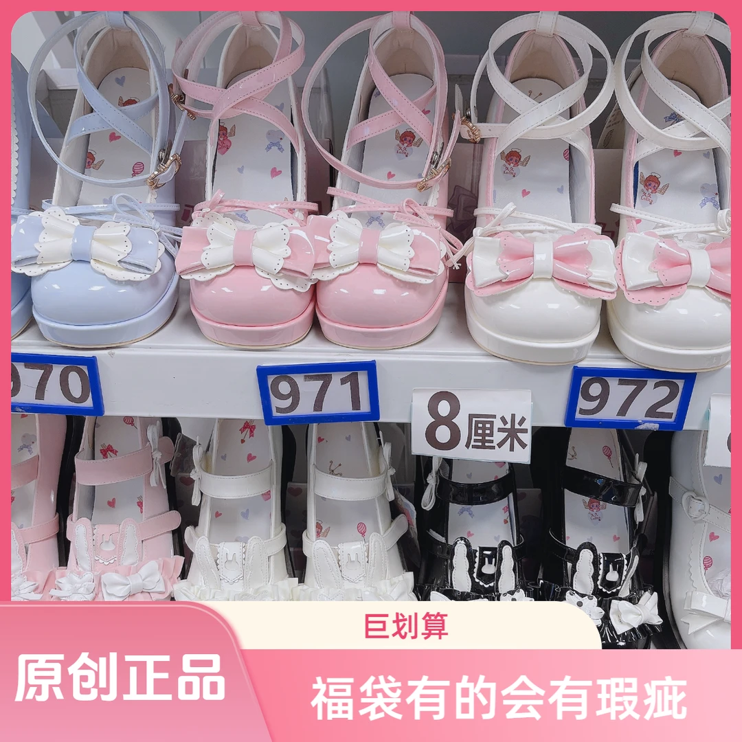 2号链接福袋有的会有瑕疵 原创正品圆头蝴蝶结学生少女lolita鞋