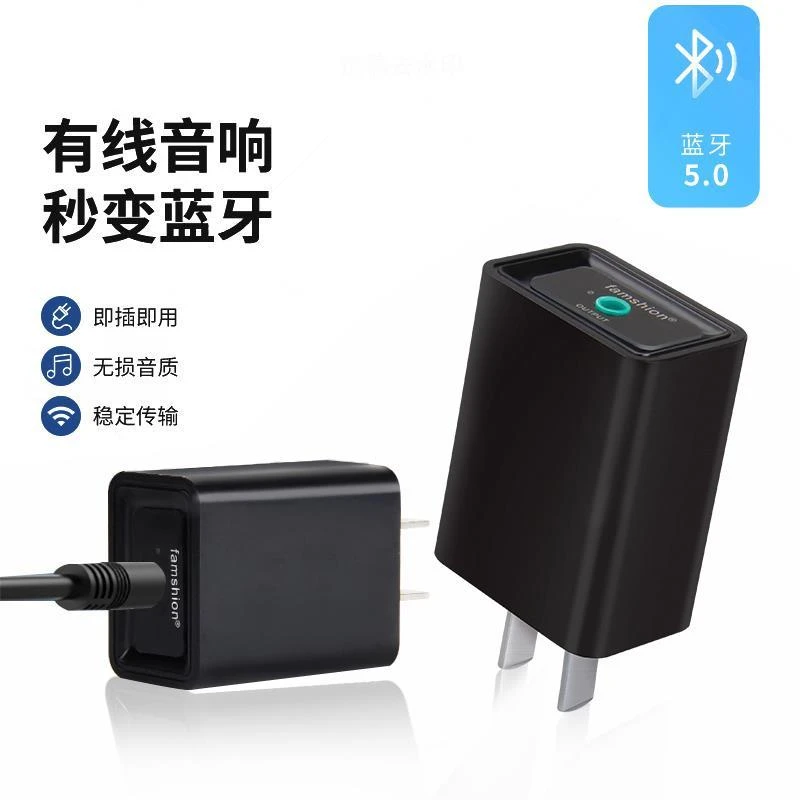 蓝牙接收器有线转蓝牙适配器老式音响功放转蓝牙音响立体声无损音