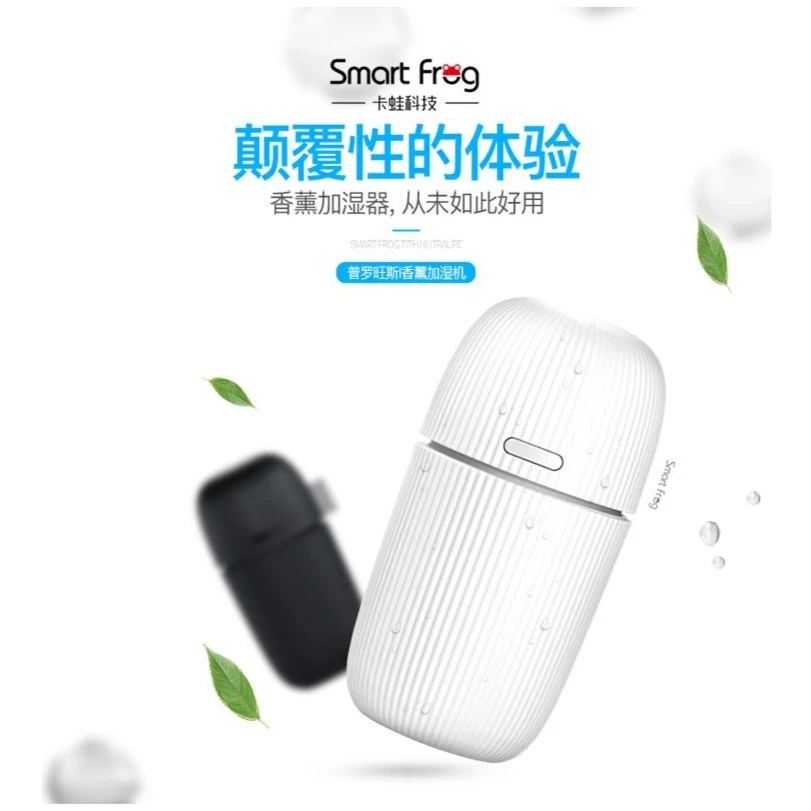 加湿器大容量多档调节家用智能家用自动保护新款式