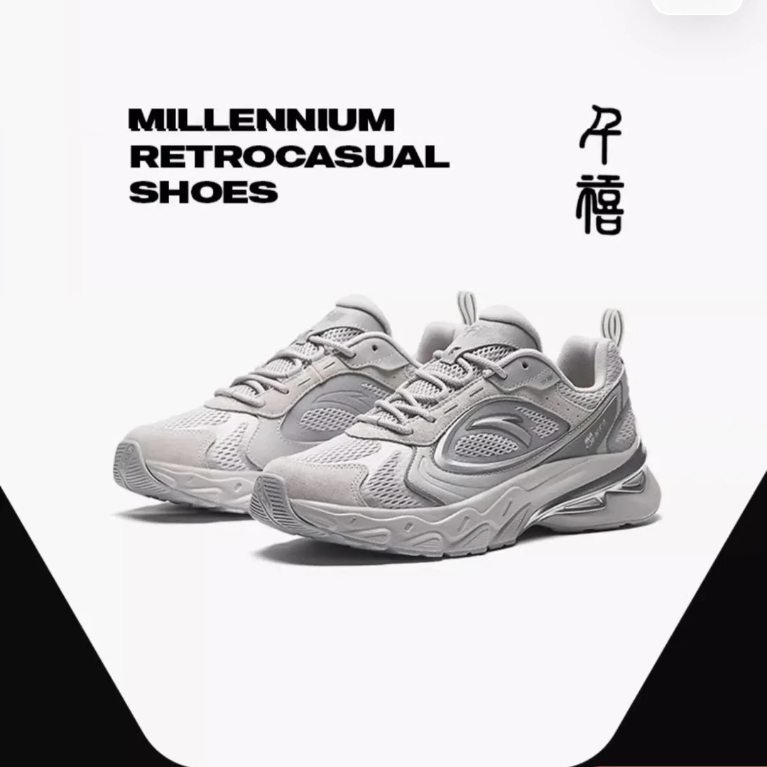 安踏千禧7老爹鞋情侣2024夏新款时尚潮流休闲运动鞋厚复古休闲鞋