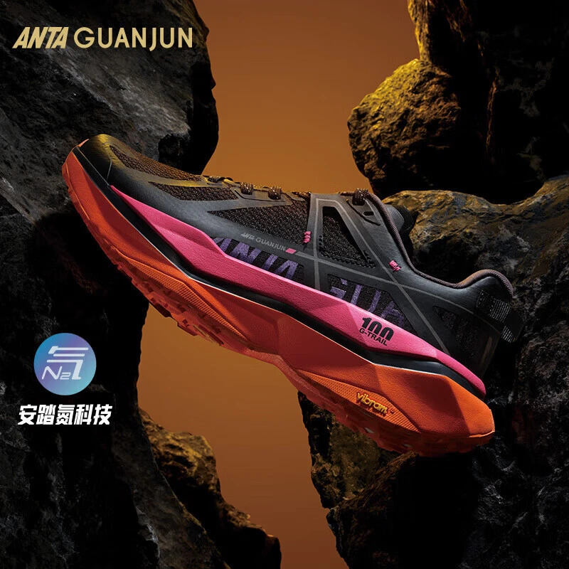 安踏猎隼精英版越野跑鞋丨碳板男女同款运动鞋夏季透气缓震跑步鞋