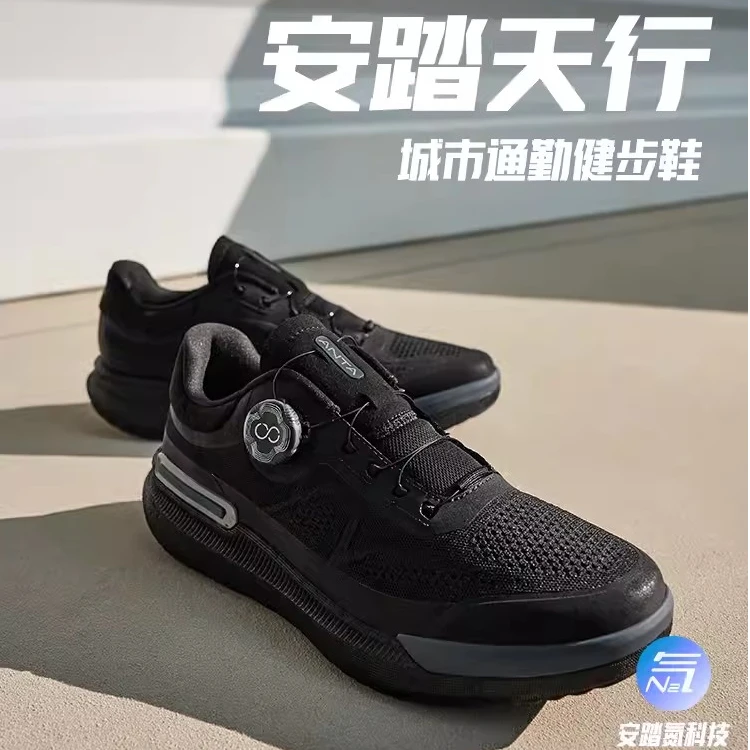 安踏天行休闲鞋丨软底健步鞋2024秋季新款通勤运动学生112437770