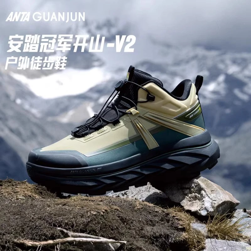 安踏全天候系列开山V2徒步鞋男女户外越野跑步中帮加绒保暖运动鞋