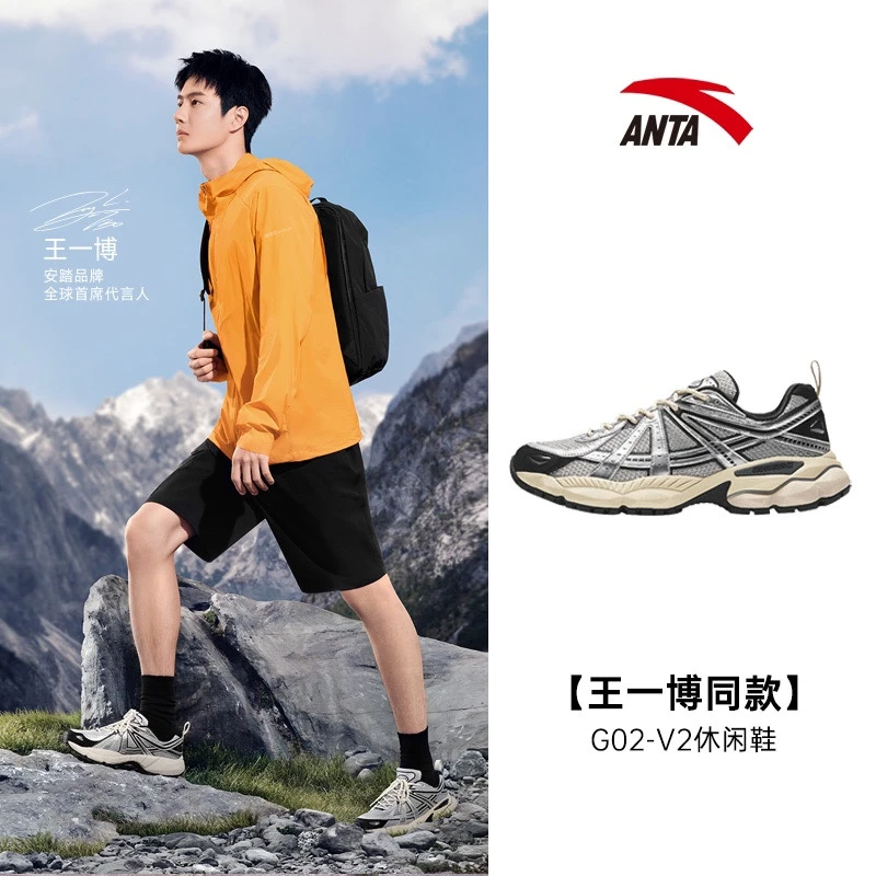 王一博同款安踏冠军AG-G02情侣秋季时尚百搭休闲运动鞋秋季穿搭