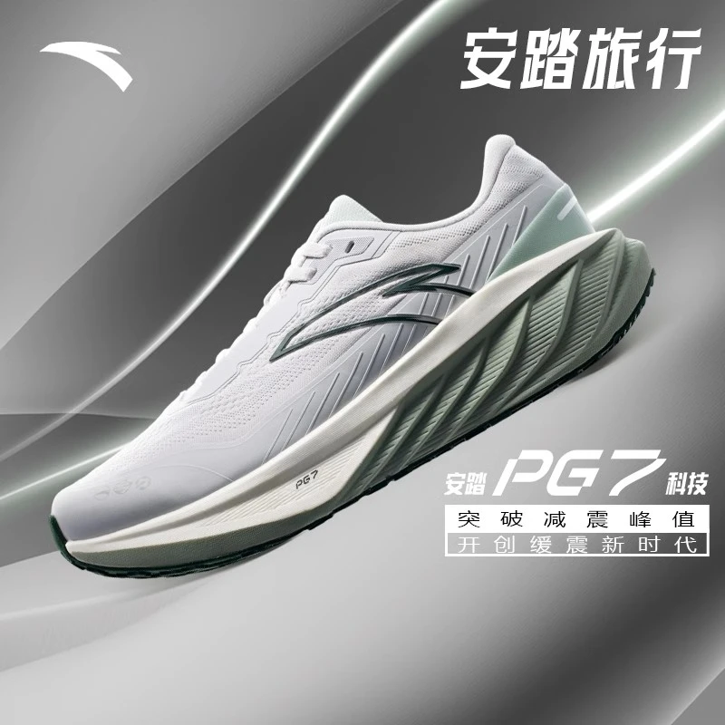 【测试链接拍下不发货】轻便百搭休闲跑鞋减震运动鞋舒适通勤健步鞋