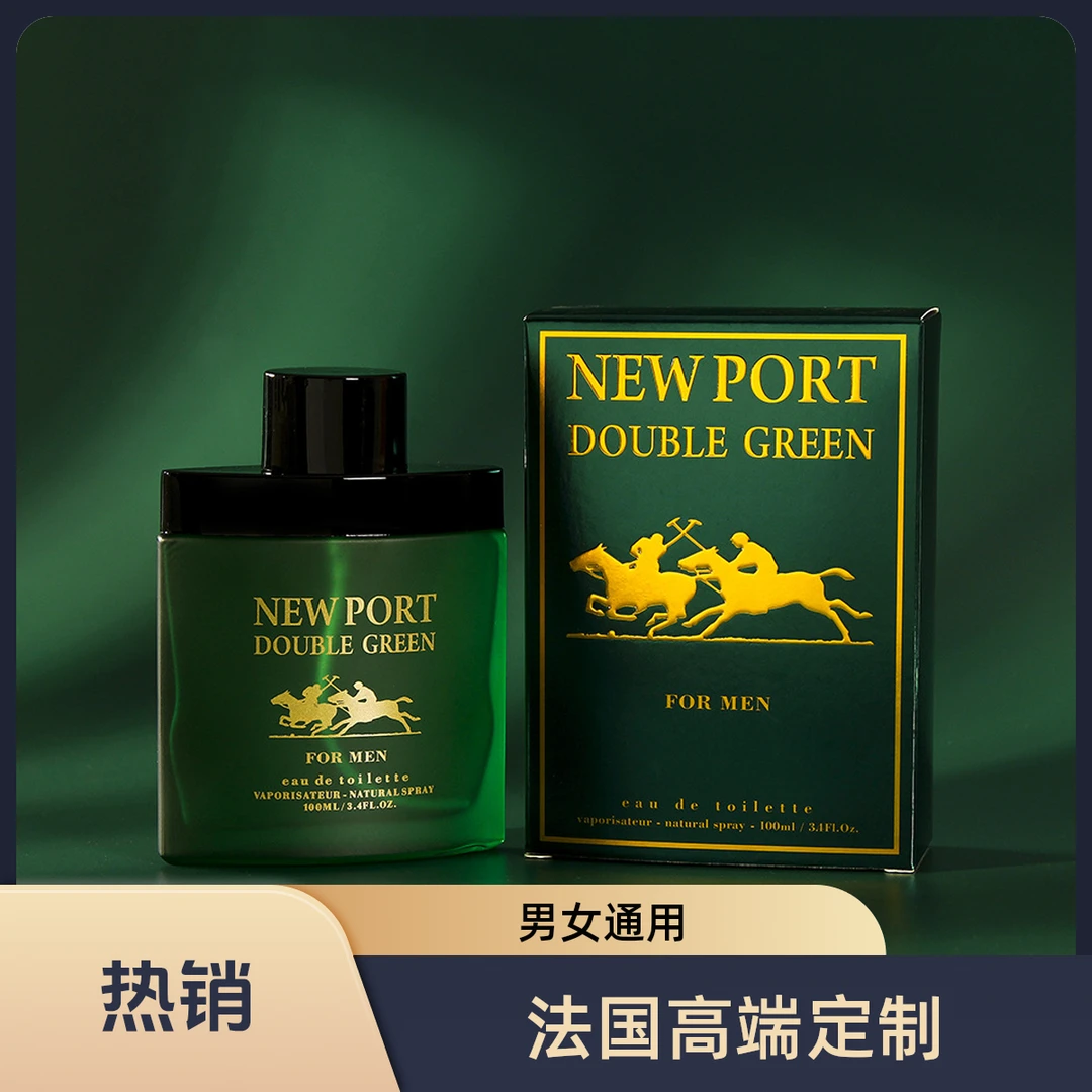 《买一送一》 法国香水极地海洋持久香水100ml➕借火100ml经典留香