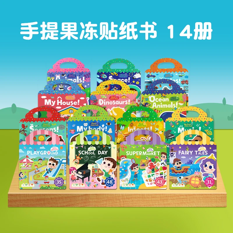 【小book点】原版果冻贴防水益智14本主题(可点读)