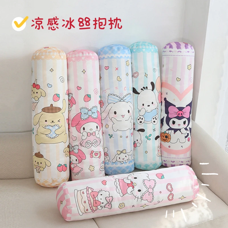库洛米美乐蒂冰丝抱枕睡觉专用长条枕头女生侧睡夹腿靠垫夏季凉感