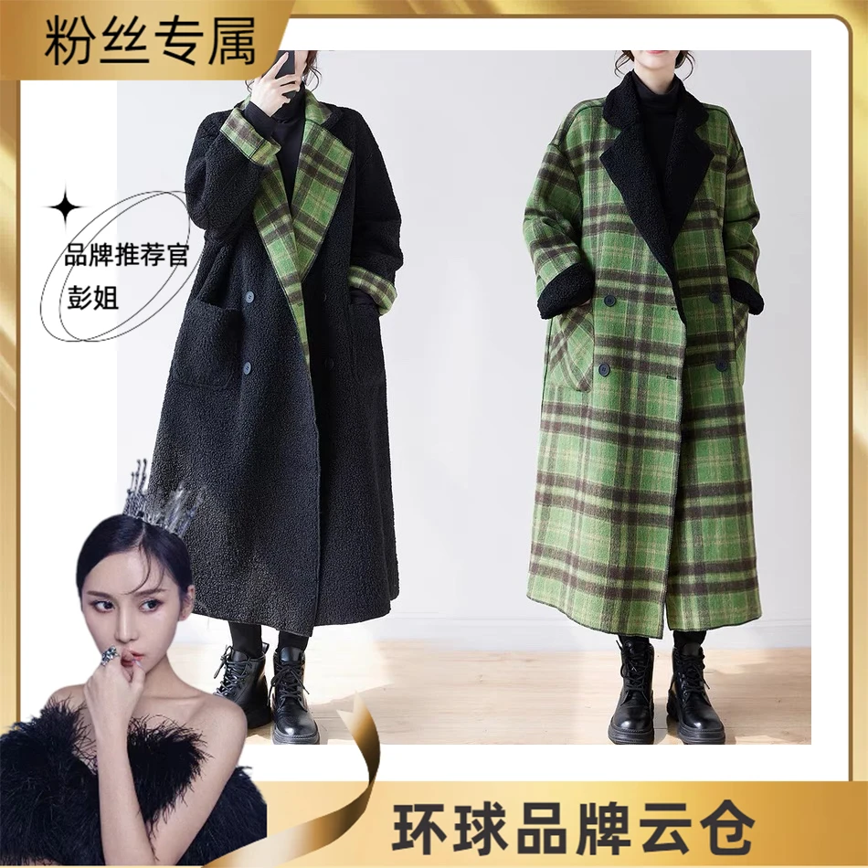 洋气两面穿中长款大衣2025欧美风过膝绿色格子毛呢外套1919#
