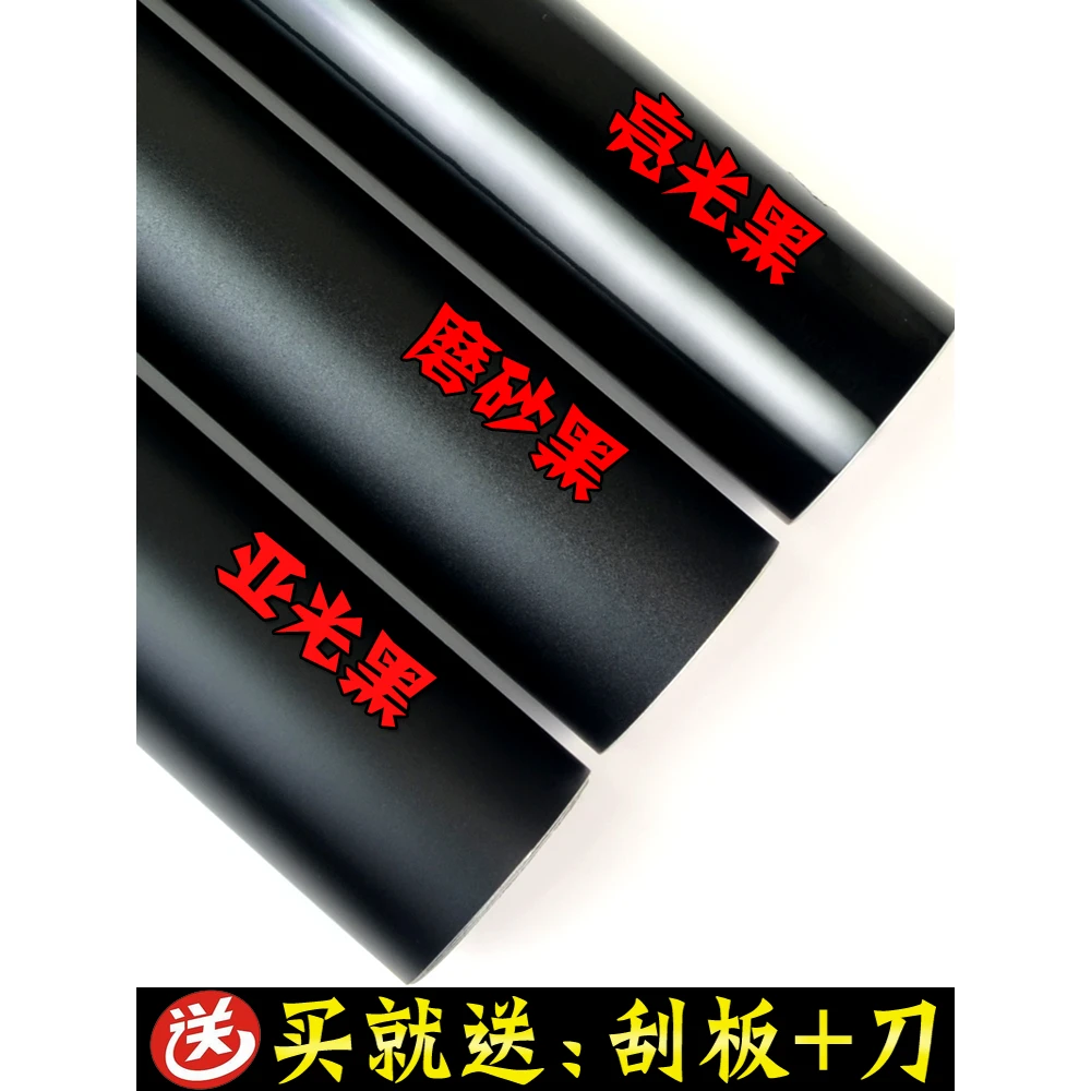 汽车改色贴膜亚光磨砂亮光黑引擎盖车顶后视镜内饰中控ABCD柱改装