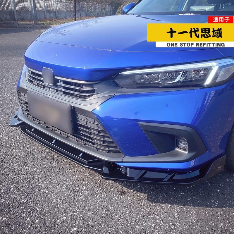 适用十一代思域改装件前铲配件免打孔11代小包围前唇防护运动套件