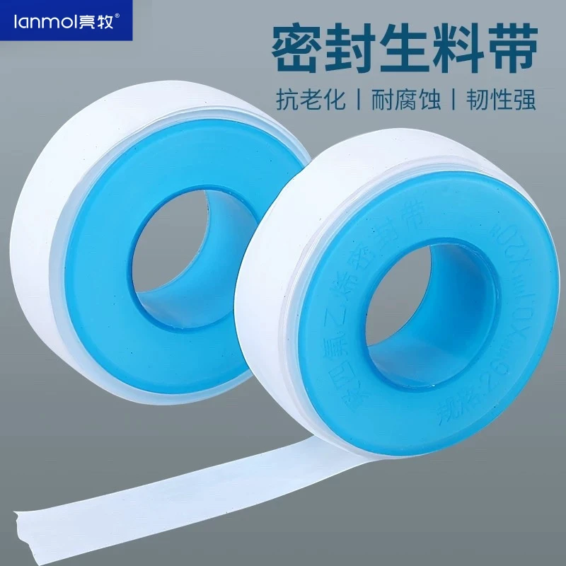 亮牧王生料带大卷生胶带加宽加厚耐高温耐腐蚀燃气消防专用补差