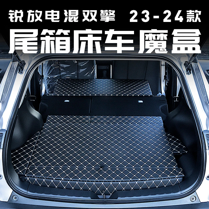 专用于卡罗拉锐放后备箱改平魔盒床车填汽车用品大全实用配件改装