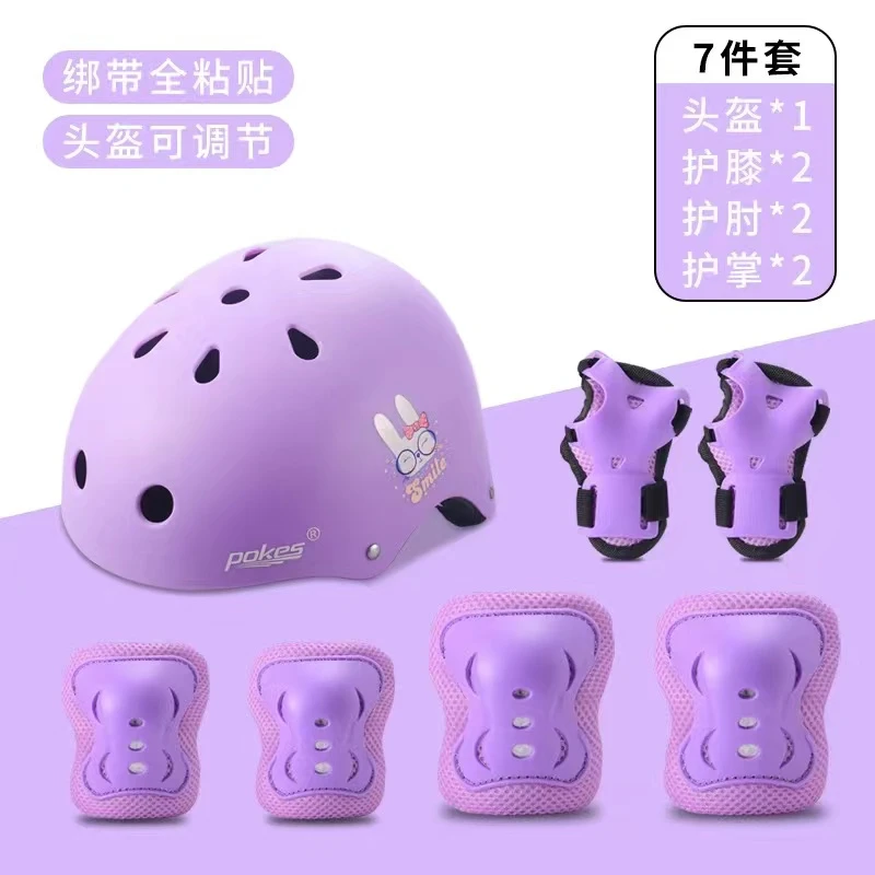 儿童可调节轮滑护具头盔骑行男女装备溜冰滑板平衡车运动护膝防摔
